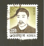 Stamps South Korea -  INTERCAMBIO