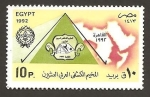 Stamps Egypt -  1490