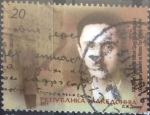 Stamps Macedonia -  Scott#577 , intercambio 0,90 usd. 20 d. 2011