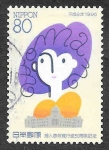 Stamps Japan -  2519 - L Aniversario del Sufragio de la Mujer