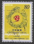 Stamps Japan -  2569 - Centenario de la Migración Japonesa a Méxicoco