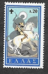 Stamps Greece -  669 - San Jorge y el Dragón