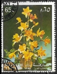 Stamps United Arab Emirates -  Flores - Narcisos