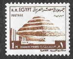 Stamps Egypt -  890 - Pirámide de Zoser