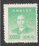 Stamps China -  792 - Sun Yat-sen