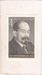 Stamps Russia -  Centenario del nacimiento de A.V. Lunacharsky (1875-1933)