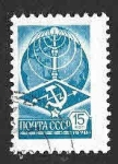 Stamps Russia -  4602A - Comunicaciones