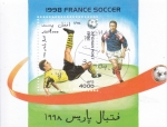 Stamps Afghanistan -  FUTBOL