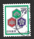 Stamps Japan -  1839 - Felicidades y Condolencias