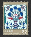 Stamps Japan -  2026 - Centenario de la Relaciones Turco-Japonesas