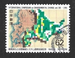 Stamps Japan -  2120 - Simposio Internacional sobre Medio Ambiente