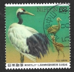 Stamps Japan -  2201 - V Reunión de Signatarios de Ramsar