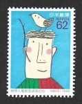 Stamps Japan -  2225 - XLV Aniversario Declaración de los Derechos Humanos