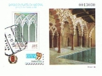 Stamps Spain -  Exfilna 99 Exposi. Filatelica Nacional  Palacio de la Aljafería de Zaragoza