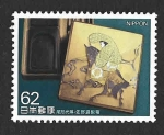 Stamps Japan -  2040 - El Caballo en la Cultura