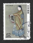 Stamps Japan -  2083 - Semana de la Filatelia