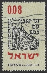 Stamps : Asia : Israel :  El lobo y el cordero