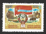 Stamps Russia -  5305 - LX Aniversario de la República Socialista Soviética de Uzbekistán