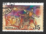 Stamps Russia -  6038 - Fiestas Populares Soviéticas