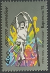 Stamps Ukraine -  JJ.OO Barcelona 92