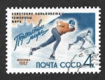 Stamps Russia -  2562 - Campeonato Mundial de Patinaje de Velocidad