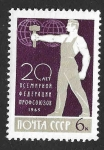 Stamps Europe - Russia -  3091 - XX Aniversario de las Federaciones Internacionales