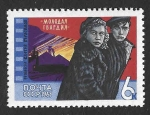 Stamps Russia -  3096 - Cine Soviético