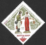 Stamps Europe - Russia -  3152 - II Centenario de la Cerámica de Dimitrov