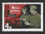 Stamps Europe - Russia -  3173 - Cine Soviético