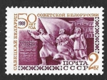 Stamps Russia -  3568 - L Aniversario de la República Socialista Soviética de Bielorrusia