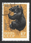 Stamps Europe - Russia -  3761 - Oso Tibetano