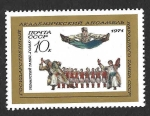 Stamps Europe - Russia -  3831 - Compañía Nacional de Danzas