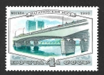 Stamps Europe - Russia -  4892 - Puente de Moscú