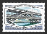 Stamps Europe - Russia -  4893 - Puente de Moscú