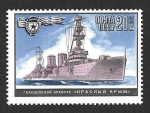 Stamps Europe - Russia -  5088 - Flota Militar Soviética