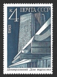 Stamps Europe - Russia -  5209 - Sede Central del Turismo