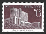 Stamps Europe - Russia -  5210 - Edificio del Consejo de Ministros