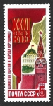 Stamps Europe - Russia -  5520 - Resoluciones del XXVII Congreso del Partido Comunista