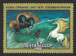 Stamps Europe - Russia -  5637 - Animación Soviética