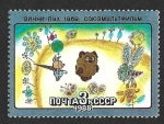 Stamps Europe - Russia -  5637 - Animación Soviética