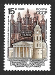 Stamps Europe - Russia -  5915 - Monumentos Históricos