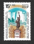 Stamps Russia -  5916 - Monumentos Históricos