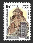 Stamps Europe - Russia -  5918 - Monumentos Históricos