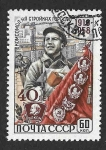 Stamps Russia -  2139 - XL Aniversario del Komsomol 