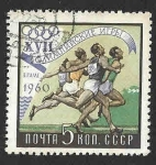 Stamps : Europe : Russia :  2359 - JJOO de Roma