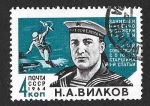 Stamps Russia -  2860 - Héroes de la II Guerra Mundial