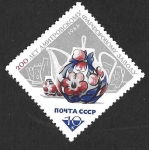 Stamps Russia -  3153 - II Centenario de la Cerámica de Dimitrov