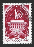 Stamps : Europe : Russia :  3184 - XL Aniversario de la República Socialista Soviética de Kirjizistán