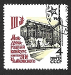 Stamps Russia -  3207 - III Concurso Internacional de Música 