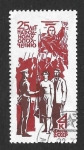 Stamps Russia -  3256 - XXV Aniversario de la Guardia Civil 